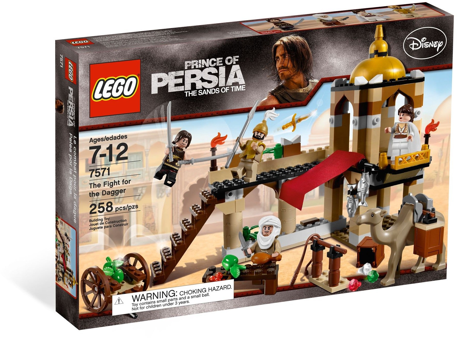 Lego Prince of Persia 7571 - The Fight for the Dagger